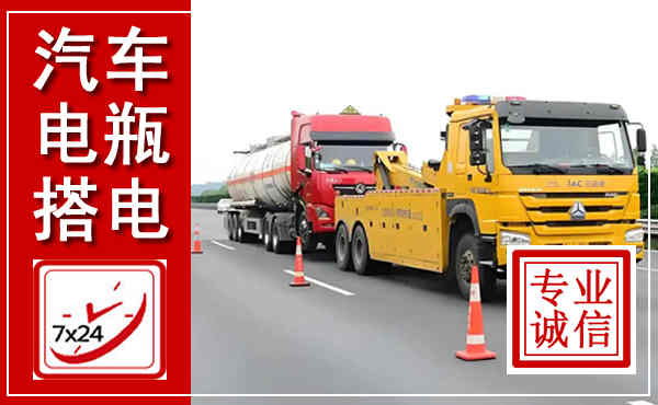 北林吊车,汽车救援吊车电话