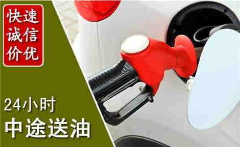 北林中途送油场景与案例