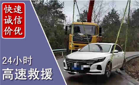 北林高速公路救援场景与案例
