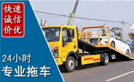 北林拖车救援场景与案例