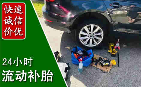 北林流动补胎场景与案例
