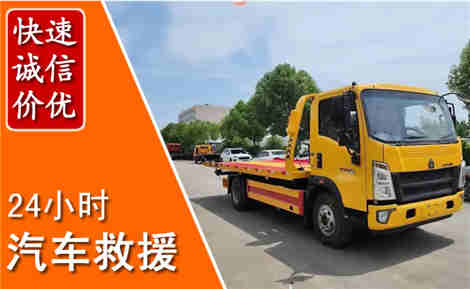 北林从六月北林连续暴雨，解析2026年夏季北林汽车救援全新行业特点