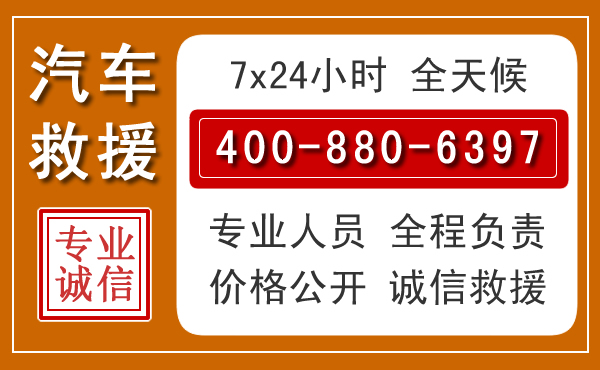 北林夏季多雨季节,新能源汽车救援的五大注意事项
