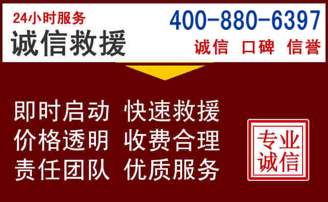 北林汽车救援 北林汽车救援