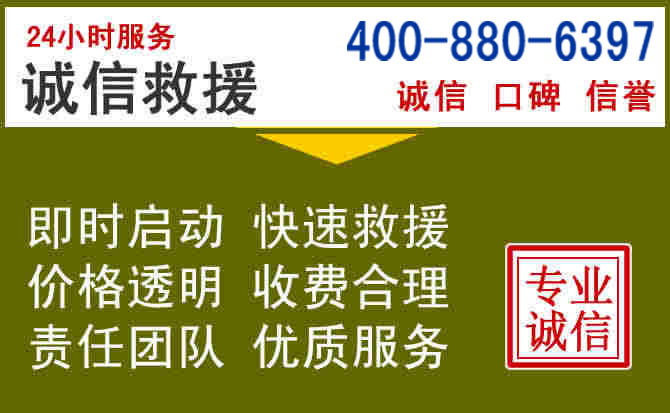 北林汽车救援电话 北林汽车救援电话