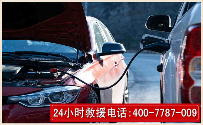 北林汽车电瓶搭电救援电话